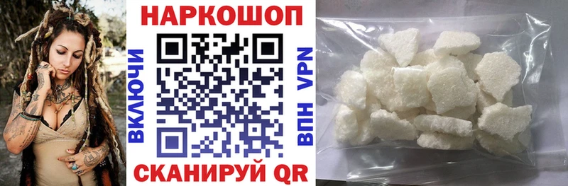 Купить Гашиш  Мефедрон  Гремячинск