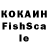 Кетамин VHQ Dofer228