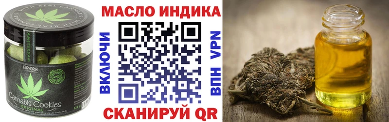 Печенье с ТГК конопля  Купить где  Гремячинск 