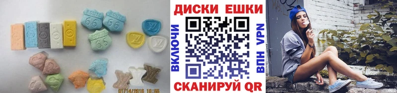 ЭКСТАЗИ XTC  Купить где  Гремячинск 