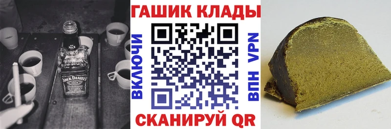 Гашиш 40% ТГК  Купить  Гремячинск 