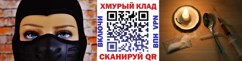 Купить  Гремячинск  Героин Афган 