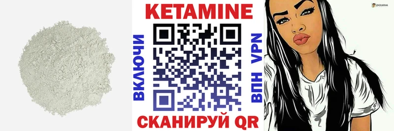 Кетамин ketamine Купить где Гремячинск