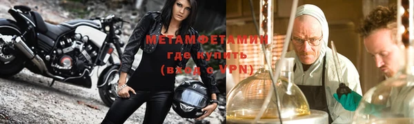 марихуана Вязники