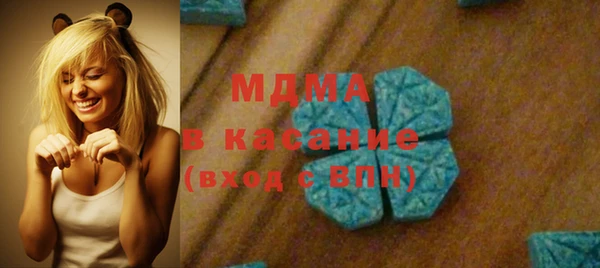ешки Белая Холуница