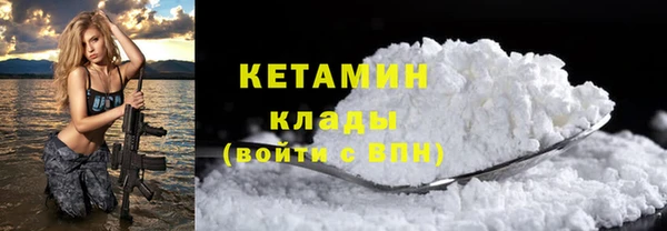 ешки Белая Холуница