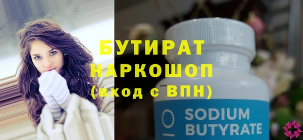 стаф Вяземский