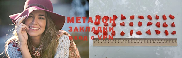 стаф Вяземский
