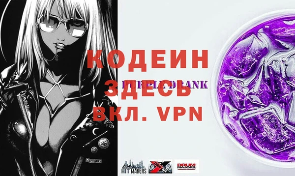 скорость Вязьма