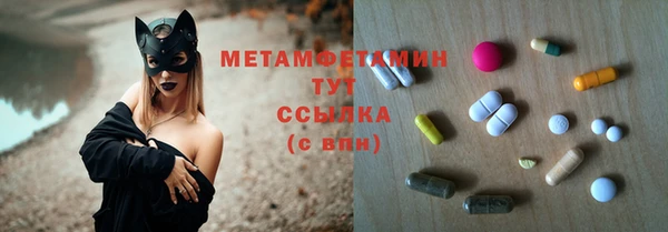 стаф Вяземский