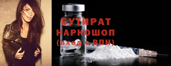 марихуана Вязники
