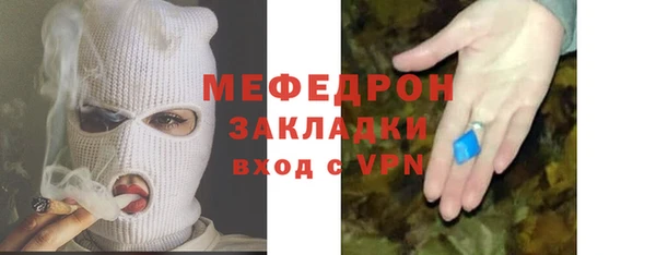 марихуана Вязники