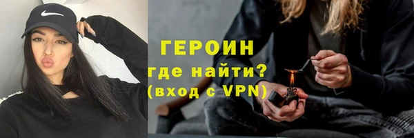 марихуана Вязники