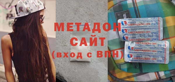 стаф Вяземский