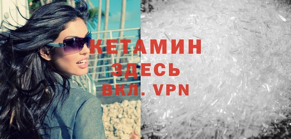 бутик Бежецк