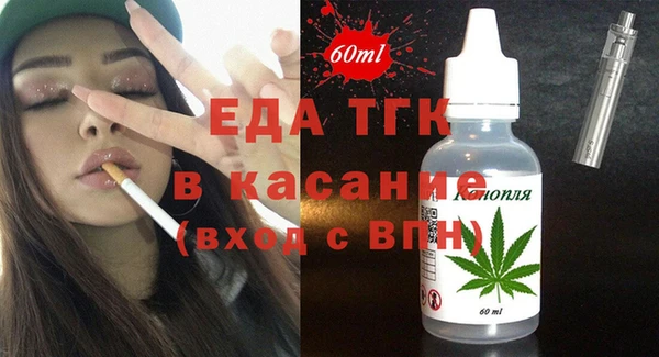 марихуана Вязники