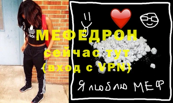 стаф Вяземский