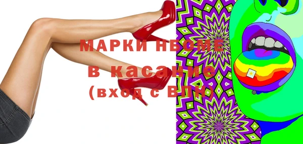 бутик Бежецк