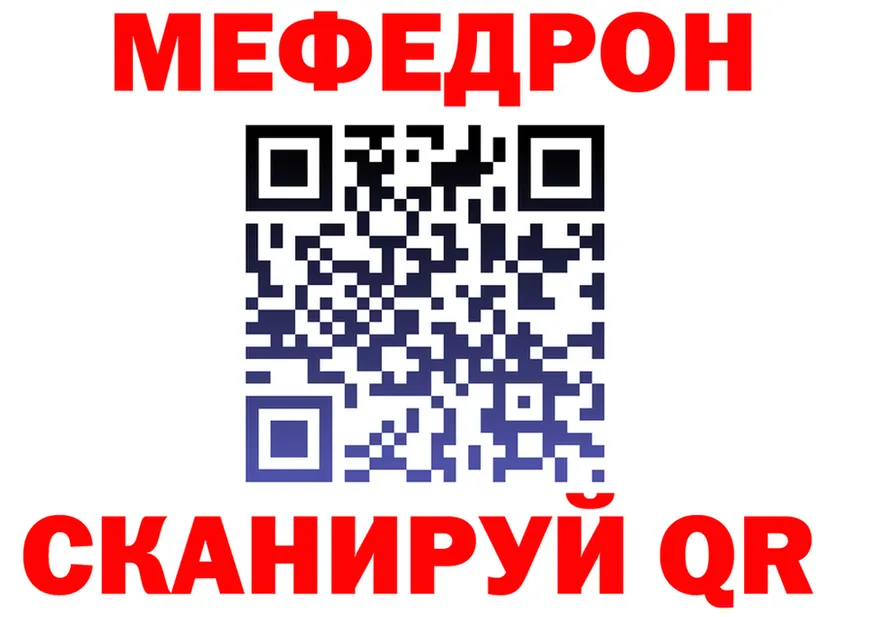 АМФ 98% вход это гидра Гремячинск