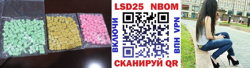 Купить Гремячинск LSD-25 экстази кислота