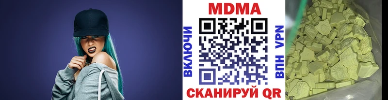 Купить где  Гремячинск  МДМА молли 