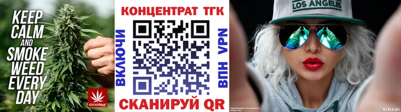 Купить закладки  Гремячинск  ТГК жижа 