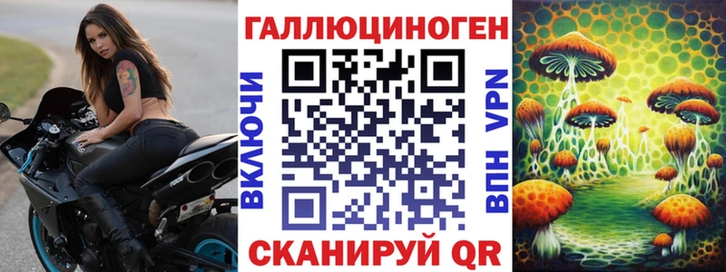 Псилоцибиновые грибы мухоморы  Купить где  Гремячинск 