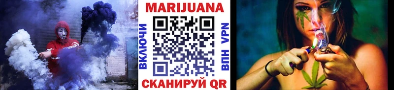 Бошки марихуана семена  Купить где  Гремячинск 